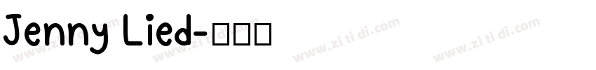 Jenny Lied字体转换